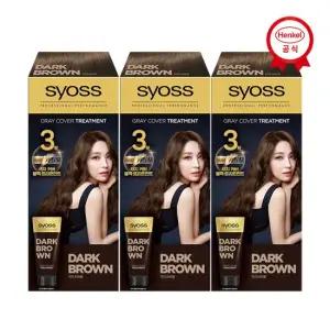 새치 커버 트리트먼트 x3개 선택)