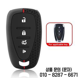 쉐보레 호환 뉴 말리부 XL 이쿼녹스 크루즈 스파크 소닉 카마로 볼트 캡티바용 실리콘 자동차 리모컨 키 커