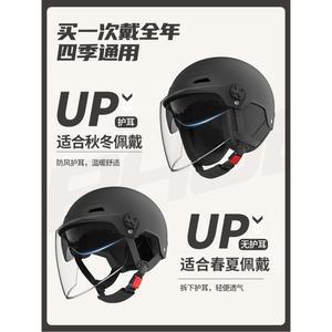 오토바이 더블 이중 머리보호 자전거 헬멧 원동기 사계절 실드 킥보드 전기 전동 바이크