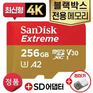 아이나비 QXD2 블랙박스SD카드 메모리 4K 고사양 MLC타입