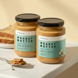국내제조 무첨가 100% 땅콩버터 450g 2병 대용량 무가당 무설탕 피넛버터