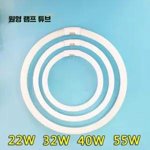 헤브잇 원형형광등 LED 천장등 조명