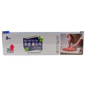 잘라쓰는 위생 롤도마 일회용 고기 생선 김치 이유식 일회용도마 위생도마 고기도마 생선도마 김치도마