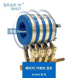 Jumpasit 33A 70mm 구리 슬립 링 컬렉터 8.5mm 폭 기계용 전도성 로터리 카본 브러쉬 홀더 포함