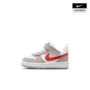 나이키 코트 버로우 로우 에센셜 키즈 운동화 IQ2727-100