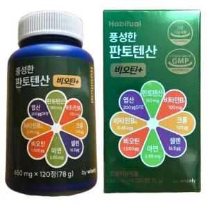 풍성한 판토텐산 고함량 비오틴 영양제 흰머리 새치 120정