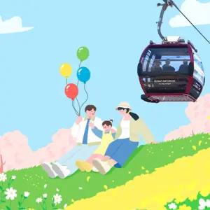 송도해상케이블카 왕복탑승권 (~5/31)