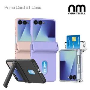 뉴미셀 프라임 카드 수납 ST 힌지 보호 거치 케이스 갤럭시Z플립7(F766)
