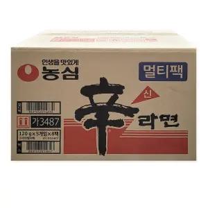 농심 신라면 멀티팩120g 40개1박스
