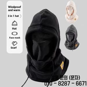 겨울용 따뜻한 라이딩 모자 마스크 넥 워머 3 in 1 방풍 발라클라바 남녀 공용 자전거 추위 보호