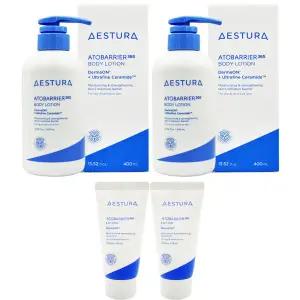 에스트라 아토베리어365 바디로션400ml x2개+로션30ml x2개 증 정