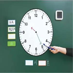 자석 PAT030H7 화이트보드 시계 시계보드마카 시계놀이