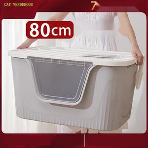 초대형 80cm 대형고양이화장실 점보 대형묘 전용 캣화장실 특대형
