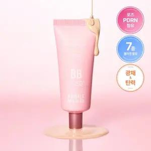 [맥퀸뉴욕] 로즈 PDRN 광채 비비크림/ 콜라겐 히알루론산/ 주름끼임없는 쫀득 밀착커버