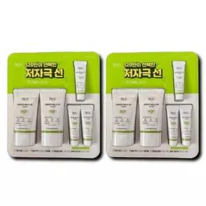 닥터지 그린 마일드 업 썬크림 130ml 세트 2개 무기자차 대용량 올리브영