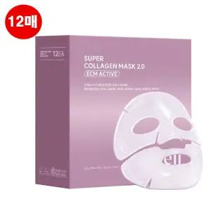 최신상 아로셀 슈퍼콜라겐 마스크팩 2.0 12매 1박스
