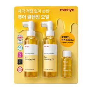 마녀공장 퓨어 클렌징 오일 455ml 세트 코스트코