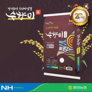25년 햅쌀 수향미20kg/발안농협