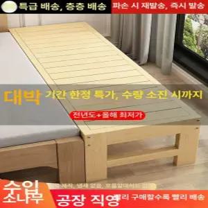 미니평상 마루 원목 옥상 베란다 사우나 벤치