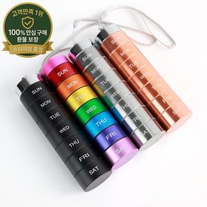 새로운 고급 휴대용 주간 방수 알루미늄 약통 케이스 보관함 비타민 및 생선 기름용