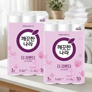 깨끗한나라 화장지 데코엠보 3겹 더 라벤더 25m 30롤×2팩