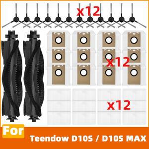 Teendow D10S / MAX 로봇 청소기 호환 메인 브러시 사이드 HEPA 필터 먼지봉투 교체용 액세서리 예비 부품