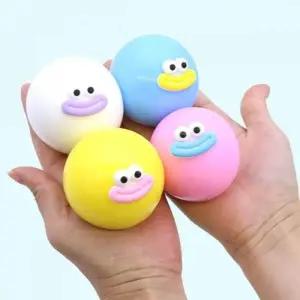 ( )감자빵 촉감놀이 말랑이 4색세트 주물럭 플레이도우 장난감 완구