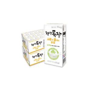 건국우유 건국 착한목장 소화가 잘되는 멸균우유 190ml 48팩