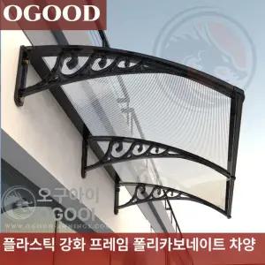 비가림막 현관 캐노피 대형 테라스 처마 넥산 야외 카페