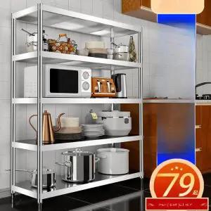 싱크대정리대 주방상부선반 철제선반 주방선반 조리대 정리대 벽걸이 수납장 업소용