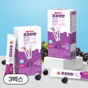 서울우유 초유탄탄 성장기 어린이 영양제 청소년 간식 젤리