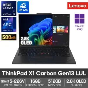 LENOVO ThinkPad X1 카본 G13 LUL 21NSS02R00 AI 노트북 16GB 512GB 울트라5 226V 2.8K OLED 11Pro 3Y 14형