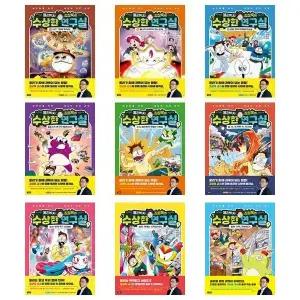 전9권-물리박사 김상욱의 수상한 연구실 2-10권 세트