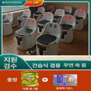 픽노바 쑥좌훈기 건식 온열 찜질기 훈증 좌욕기