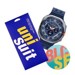 [유니슈트] 2025 갤럭시워치 울트라 47mm 안티블루 5매+후면/측면 보호필름 각 3매(UT250263)
