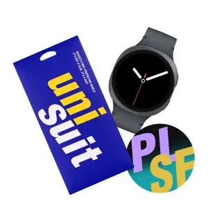 [유니슈트] 갤럭시워치8 44mm 종이질감 5매+후면/측면 보호필름 각 3매(UT250240)