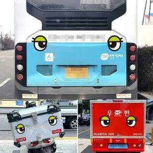 [하프클럽/]트럭왕눈이 스티커 화물차반사판 트럭스티커