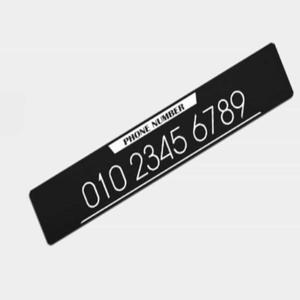 [하프클럽/]자동차전화번호판 자동차주차번호판