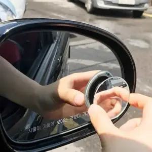 [하프클럽/]차량보조미러 후사경 차량미러 2P