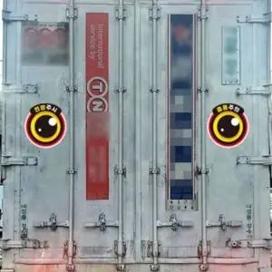 [하프클럽/]눈모양스티커 트럭눈스티커 자동차안전스티커