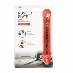 [하프클럽/]자동차휴대폰번호 자동차전화번호판