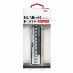 [하프클럽/]차량휴대폰번호 차량용전화번호판