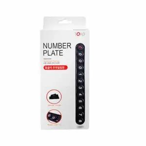 [하프클럽/]알림판 차량전화번호판 차량용전화번호