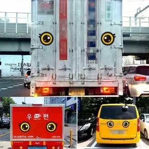 [하프클럽/]자동차안전스티커 자동차스티커 화물차스티커