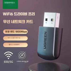 차량용와이파이 휴대용 인터넷 무선 포켓 AC1200 부스터 Cudy 5G 포켓와이파이