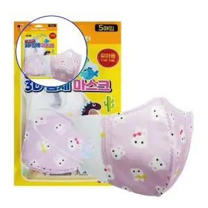 쌍문상회 지금 필요한 키즈마스크 아이천국 3D 입체 5매입 유아용 토끼