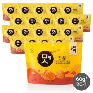 CJ 맛밤 대용량 영양간식 쟁여두기 SL083 60g 20개