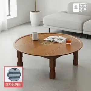 [노송가구] 금잔화 750 꽃상감 원형밥상 대형 교자상+상커버 포함