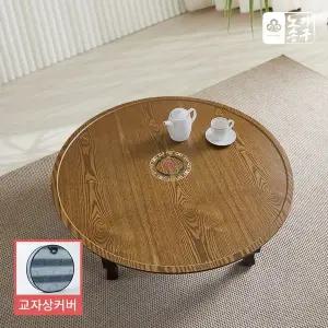 [노송가구] 금잔화 900 꽃상감 원형밥상 특대형 교자상+상커버 포함