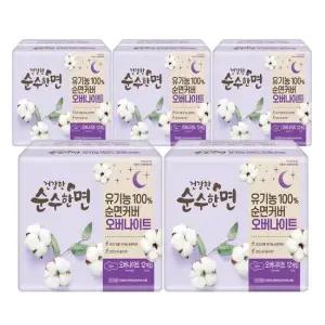 건강한 순수한면 유기농 순면 오버나이트 12개입x5팩